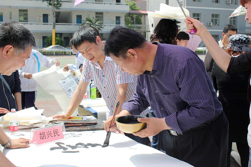 胡兴民主席刁天寅副主席王砚副主席张锦田副主席名誉主席雷社艺先生